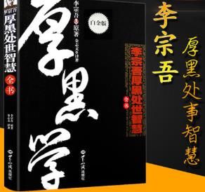 人生中不能錯(cuò)過(guò)的書籍系列 羊皮卷成為暢銷百年的流量書籍