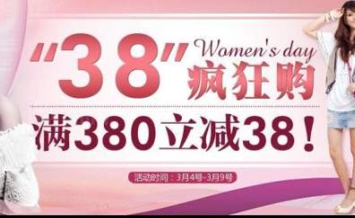 購物網站十大排名 天貓是馬云淘寶網全新打造的B2C