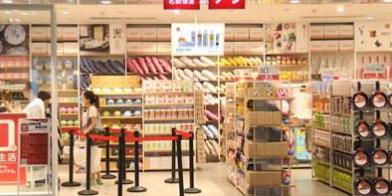 快時(shí)尚百貨十大品牌 眾客優(yōu)品隸屬于香港德毅實(shí)業(yè)集團(tuán)