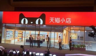 購物網站十大排名 天貓是馬云淘寶網全新打造的B2C