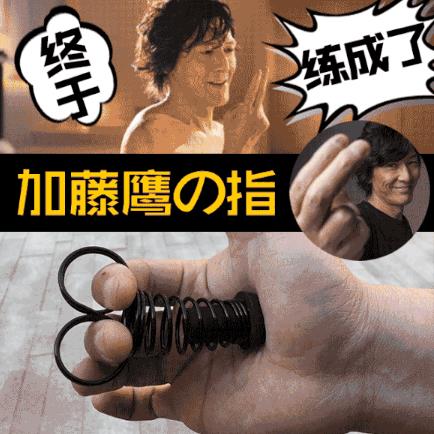 日本AV男優(yōu)御三家 山本龍二av作品常演反派人物以變態(tài)出名