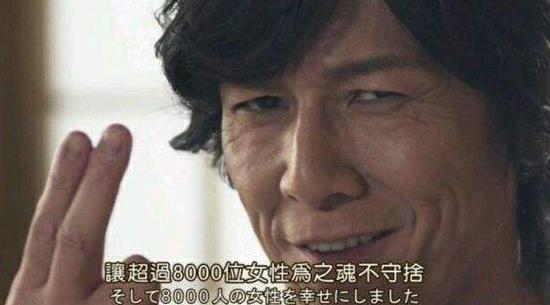 日本AV男優(yōu)御三家 山本龍二av作品常演反派人物以變態(tài)出名