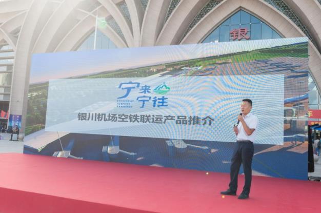 鐵路民航搭班子 暢通百姓出行路