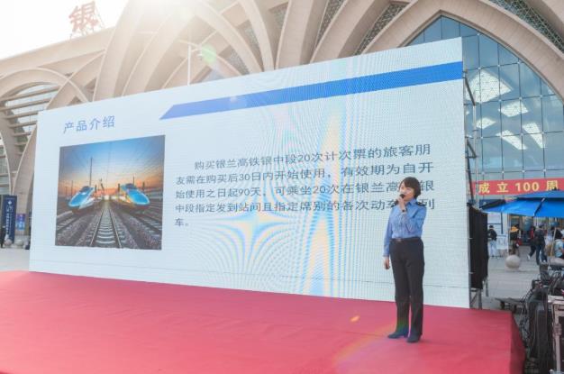 鐵路民航搭班子 暢通百姓出行路