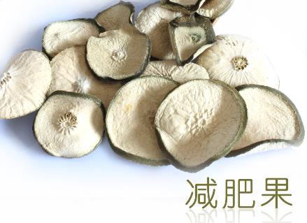 減肥果能減肥嗎?減肥果的營養價值、功效與作用