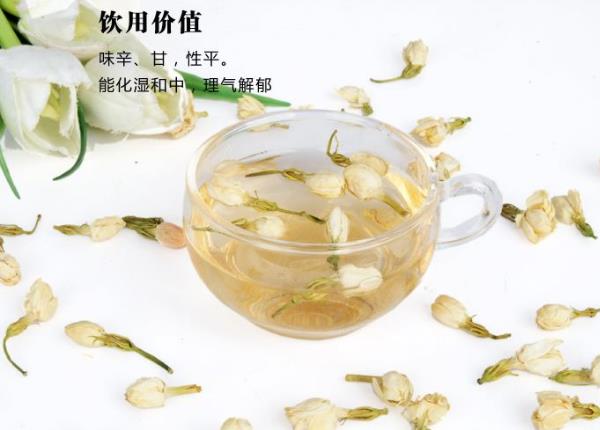 茉莉花茶的作用與功效,喝茉莉花茶的禁忌有哪些?