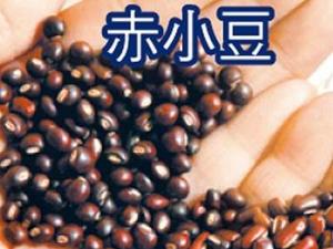 赤小豆是紅豆嗎?赤小豆和紅豆的區別