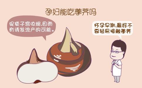 荸薺怎么去皮?荸薺要煮多長時間?