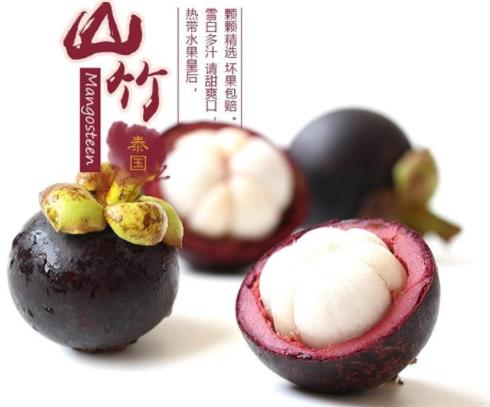 山竹如何剝皮?圖解剝山竹的方法和竅門 山竹怎么挑選和保存保鮮