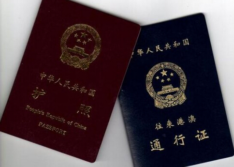 在哪里辦護(hù)照?護(hù)照照片要求