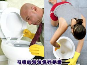 馬桶臟了怎么辦?如何清洗馬桶才干凈的小竅門