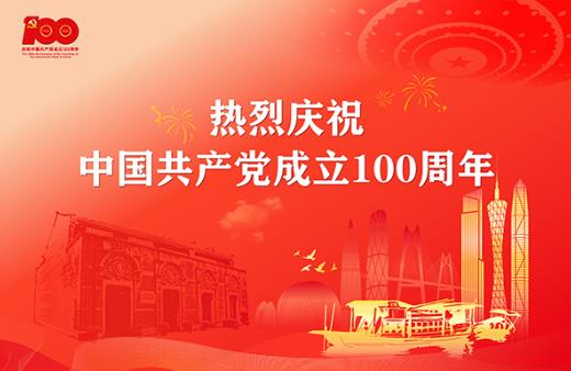 建黨100周年飛機演練時間是什么時候?2021年建黨節有什么活動?