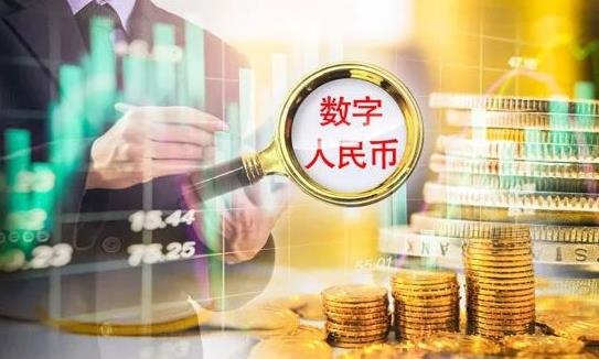 數(shù)字人民幣和微信有沖突嗎?數(shù)字人民幣可以在哪些地方使用?