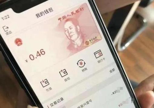 數(shù)字人民幣可以在微信上用嗎?數(shù)字人民幣可以不面對面交易嗎?