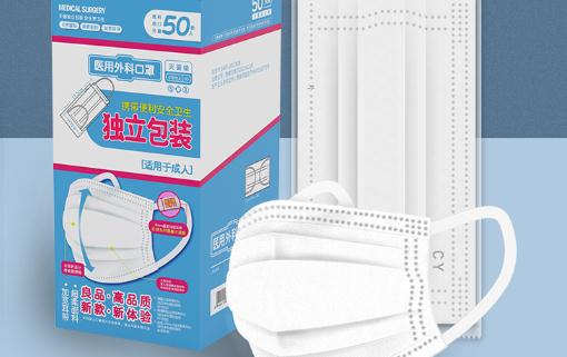 一次性口罩能用幾次 一次性口罩保質期限多久