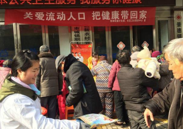 流動人口是什么意思?流動人口如何治理