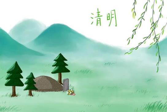 2022年清明節(jié)放假工資是怎么算的?清明節(jié)高速免費(fèi)時(shí)間怎么算的