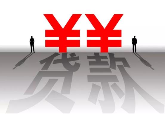 放款下來(lái)了為啥銀行沒(méi)通知我?貸款已放款突然收回是什么情況