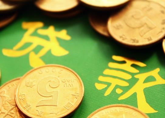 放款下來(lái)了為啥銀行沒(méi)通知我?貸款已放款突然收回是什么情況