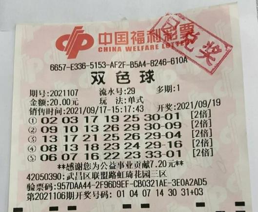 彩票領獎用臨時身份證可以領嗎?中了大獎的人最后都怎么樣了