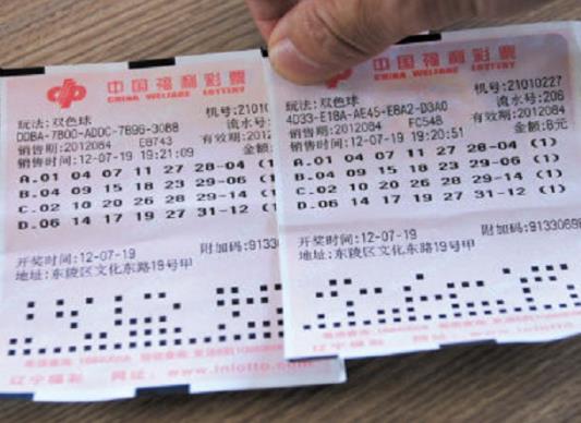 彩票領獎用臨時身份證可以領嗎?中了大獎的人最后都怎么樣了