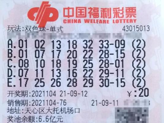 彩票領獎用臨時身份證可以領嗎?中了大獎的人最后都怎么樣了