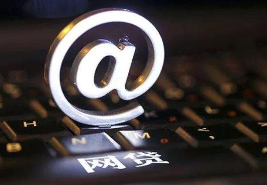 別人借高利貸留了我的號(hào)碼怎么辦?干網(wǎng)貸催收的都是什么人