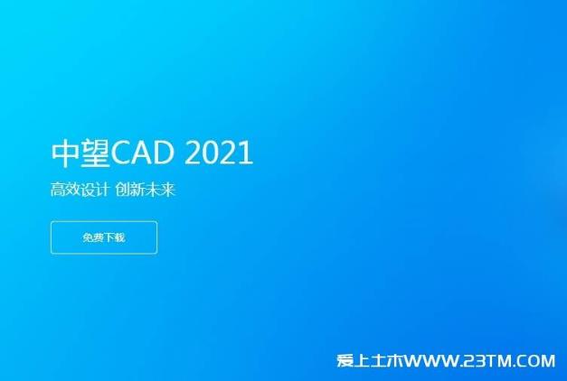 中望CAD臨時(shí)的文件設(shè)置自行保存的方法