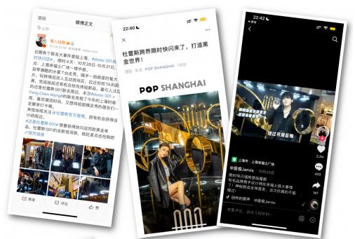 杜蕾斯001倍潤裝上市 跨界快閃聯名周邊引關注