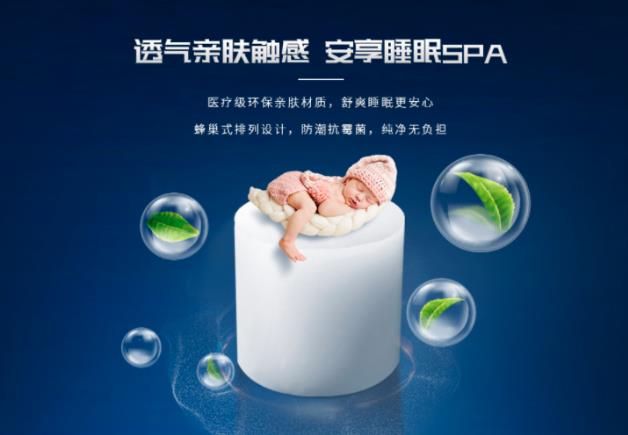 床墊太軟睡覺(jué)腰酸背痛怎么辦?你或許需要這款“芯”床墊