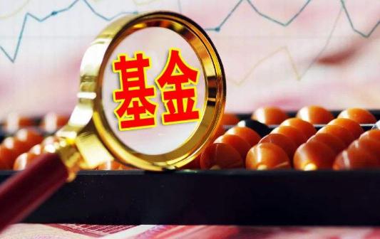 首次買基金多久可以賣 首次買基金是買混合還是債券