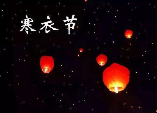 寒衣節在外地怎么給故去的親人燒寒衣?寒衣節買的寒衣可以往家帶嗎