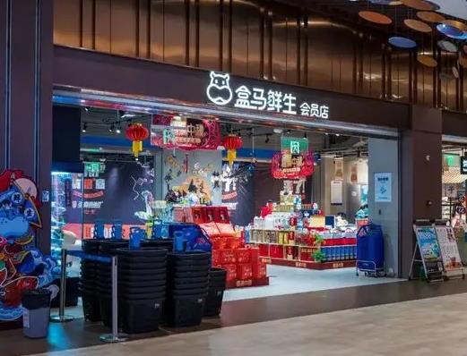 盒馬鮮生配送超時(shí)怎么賠償?盒馬會(huì)員一天免費(fèi)送幾次菜