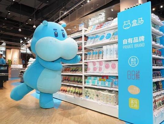 盒馬鮮生配送超時(shí)怎么賠償?盒馬會(huì)員一天免費(fèi)送幾次菜