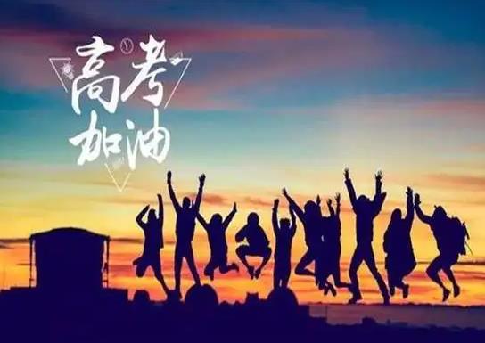 高三保送后還能參加高考嗎?2022高三保送一般是什么時候