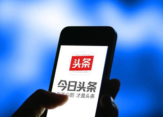 今日頭條極速版睡覺賺錢哪里設置?今日頭條睡覺賺金幣怎么越來越少