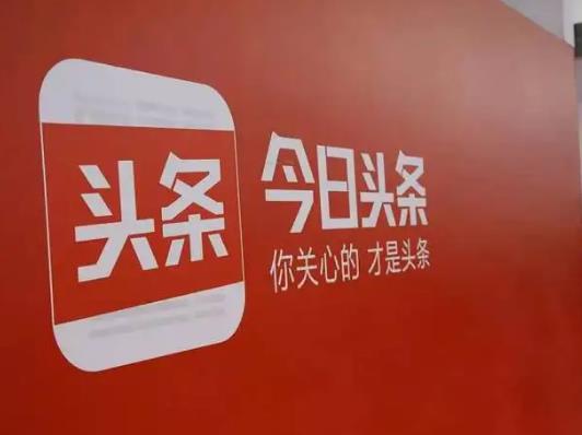 今日頭條極速版睡覺賺錢哪里設置?今日頭條睡覺賺金幣怎么越來越少