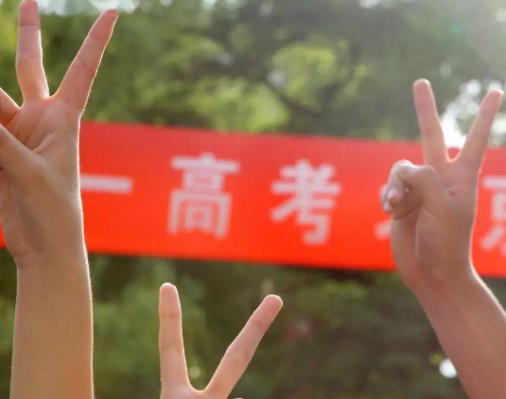 2022年高考是最容易的一年嗎?2022年高考分數線會比2020年高嗎