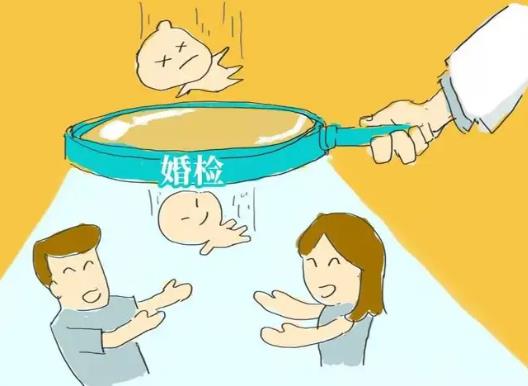 結(jié)婚婚檢是免費(fèi)的嗎?婚檢有傳染病是不是就不給結(jié)婚了