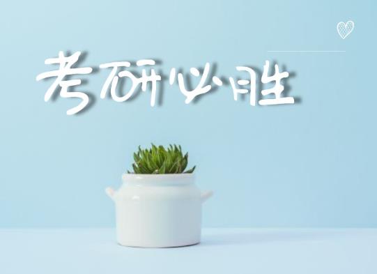 考研復試線上和線下的區別?考生進入考場須出示證明材料要求