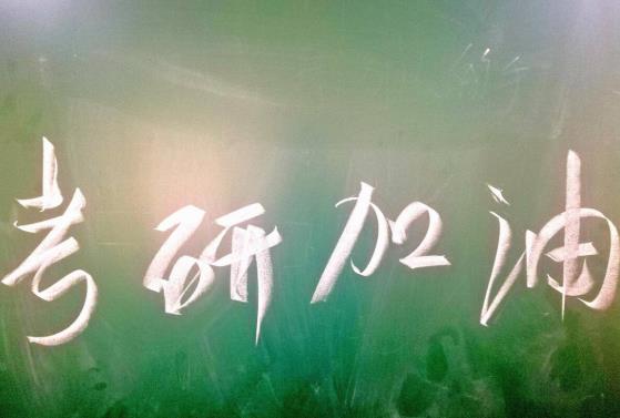 考研復試線上和線下的區別?考生進入考場須出示證明材料要求