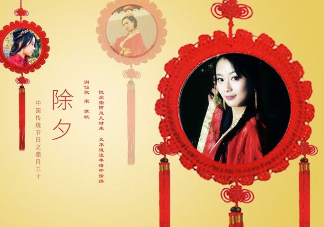 除夕是幾月幾日?為什么大年三十叫除夕?除夕的來歷和習俗