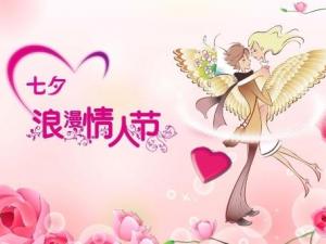 農歷七月初七是什么節日?七夕節是幾月幾日