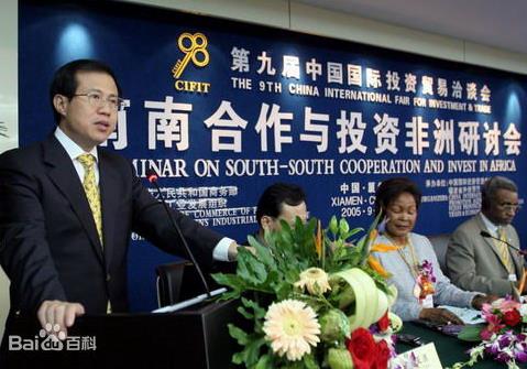 12月19日是什么節(jié)日?南南合作日是幾月幾日?什么叫南南合作