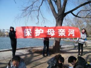 3月9日是什么節日?保護母親河日是幾月幾日