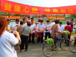 4月7日是什么日子?世界高血壓日是幾月幾日