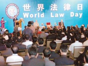 4月22日是什么節(jié)日?世界法律日是幾月幾日