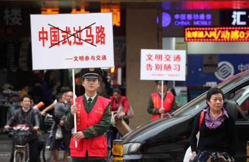 12月2日是什么日子？122全國交通安全日的由來