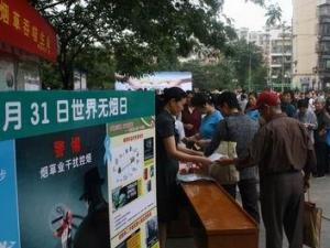 5月31日是什么節(jié)日?世界無煙日的來歷和主題