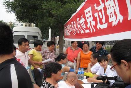 7月8日是什么日子?世界過敏性疾病日的由來